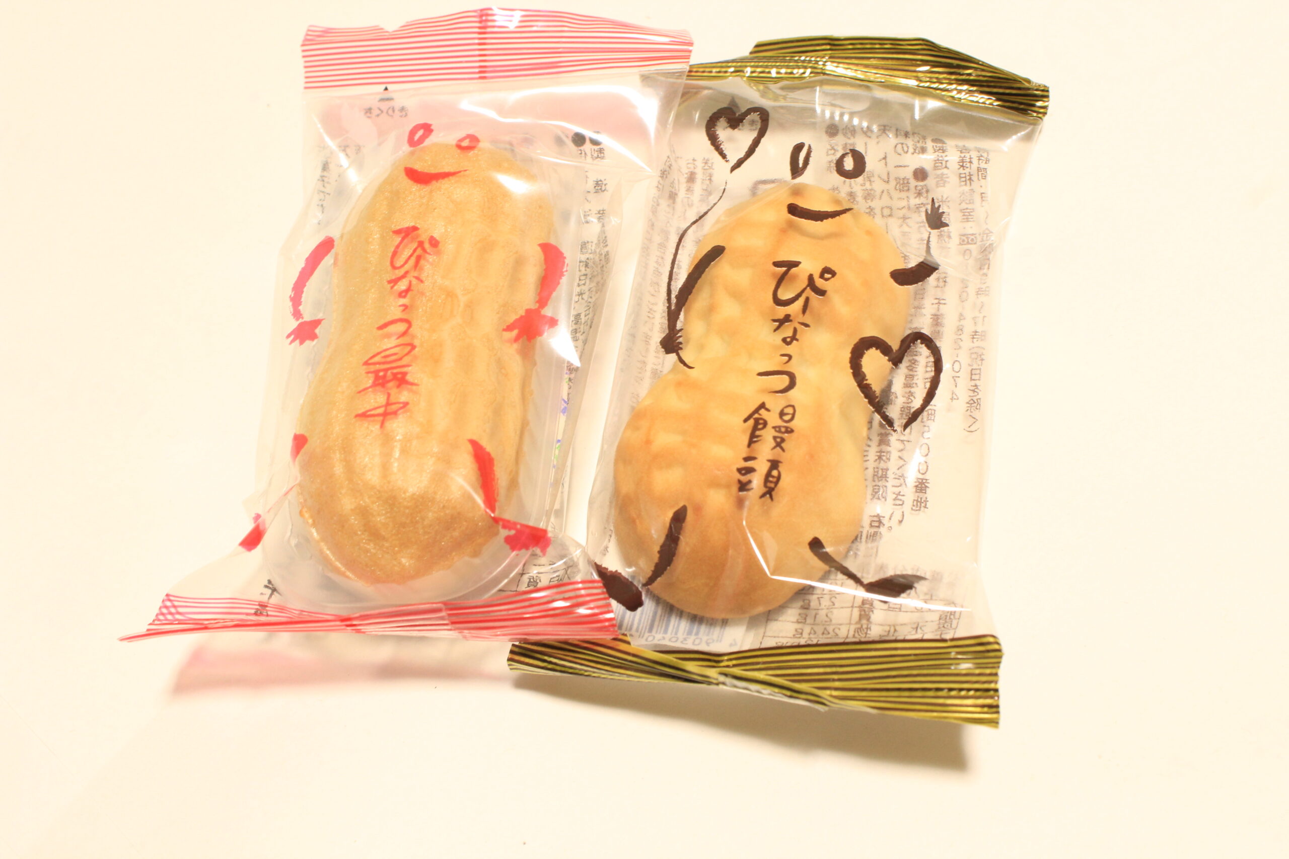 ぴーなっつ饅頭（千葉/なごみの米屋）