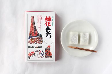煉化もち(北海道/煉化餅本舗)